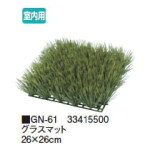 O[ObY lH OX}bg 26×26cm(GN-61 33415500)pm^JV[ |pi GNXeA _@ 돤X]