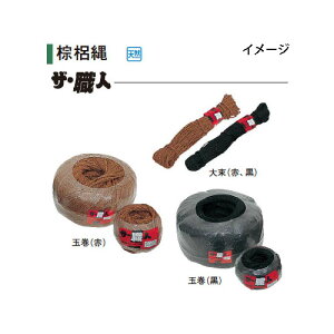 �Ή����� �V������ �U�E�E�l 2�{�o 30277200 �ʊ� ��(2.5mm×700m) 1�ʁm�^�J�V���[ ������ �돤�X]