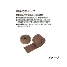 楽天市場 杉テープの通販 楽天市場 杉テープの通販