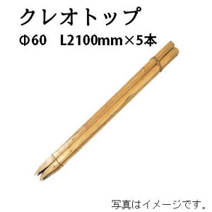 HpY NIgbv 60mm 7(L2100mm)×5{56237400 KYS-76Km^JV[ 돤X]