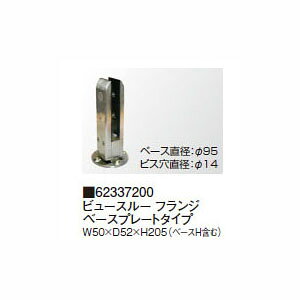 i^JV[@AEgbgjr[X[ tW x[Xv[g^Cv 62337200 W50×D52×H205@BHC-FB001(x[XH܂)m^JV[ 돤X]