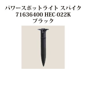 [{gCg 12V AbvCgp[X|bgCg XpCN(71636400 HEC-022K) ubN(^JV[ GNXeA 둢 DIY 돤X)