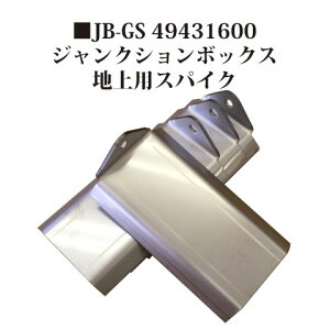 [{gCg{ANZT[WNV{bNX (JB-GS 49431600) npXpCN(^JV[ GNXeA 둢 DIY 돤X)