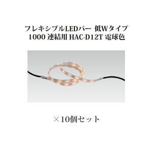 (10Zbg) Op Cg 12VtLVuLEDo[ W^Cv 1000 Ap(74076500 HAC-D12T) dF×10Zbg(^JV[ GNXeA 둢 DIY)