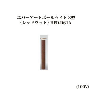 Go[A[g|[Cg 3^ 100V(73969100 HFD-D61A)bhEbh[^JV[ GNXeA 둢 DIY 돤X]