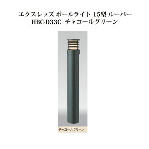 |[Cg [{gCgGNXbY |[Cg 15^ [o[ (71521300 HBC-D33C) `R[O[(^JV[ GNXeA 둢 DIY 돤X)