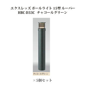 (5Zbg) |[Cg [{gCgGNXbY |[Cg 15^ [o[ (71521300 HBC-D33C) `R[O[×5(^JV[ GNXeA 둢 DIY 돤X)