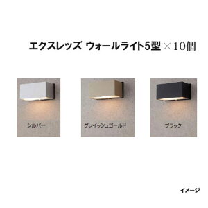 (10�Z�b�g����) �G�N�X���b�Y ���C�e�B���O 12V �G�N�X���b�Y �E�H�[�����C�g 5�^(61126300/61125600)HBG-D02×10��[�^�J�V���[ �G�N�X�e���A �둢�� DIY �돤�X]