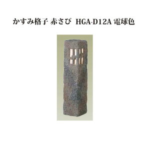 (aƖ)GNXbY CeBO 12V݊iq Ԃ(HGA-D12A 61254300)dF(aƖ ^JV[ GNXeA 둢 DIY 돤X)