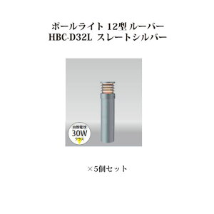 (5Zbg) |[Cg [{gCgGNXbY |[Cg 12^ [o[ (71520600 HBC-D32L) X[gVo[×5(^JV[ GNXeA 둢 DIY 돤X)