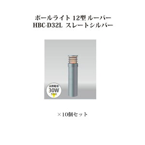 (10Zbg) |[Cg [{gCgGNXbY |[Cg 12^ [o[ (71520600 HBC-D32L) X[gVo[×10(^JV[ GNXeA 둢 DIY 돤X)