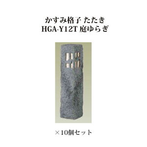 (aƖ)GNXbY CeBO 12V݊iq (HGA-Y12T 61276500)炬×10(aƖ ^JV[ GNXeA 둢 DIY 돤X)