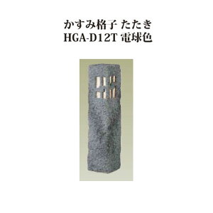 (aƖ)GNXbY CeBO 12V݊iq (HGA-D12T 61255000)dF(aƖ ^JV[ GNXeA 둢 DIY 돤X)