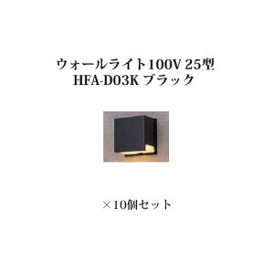 (10Zbg) \D 100VEH[Cg100V 25^ (73606500 HFA-D03K) ubN×10)^JV[ GNXeA 둢 DIY 돤X)