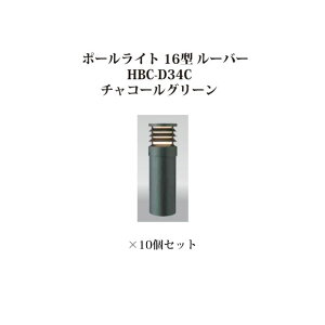 (10Zbg) |[Cg [{gCgGNXbY |[Cg 16^ [o[ (71523700 HBC-D34C) `R[O[×10(^JV[ GNXeA 둢 DIY 돤X)