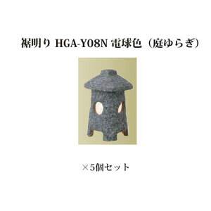 (aƖ) GNXbY CeBO 12V (HGA-Y08N 61267300) 炬×5(aƖ ^JV[ GNXeA 둢 DIY 돤X)