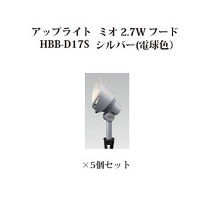 y^JV[ AEgbgz[{gCg 12V AbvCgK[fAbvCg ~I 2.7W t[h(73698000 HBB-D17S Vo[ dF)×5Zbg[^JV[ GNXeA 둢 DIY 돤X]