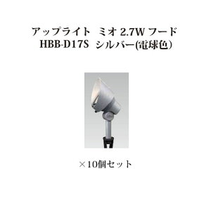 y^JV[ AEgbgz[{gCg 12V AbvCgK[fAbvCg ~I 2.7W t[h(73698000 HBB-D17S Vo[ dF)×10[^JV[ GNXeA 둢 DIY 돤X]