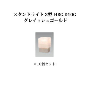 (10Zbg) 和/EH[Cg [{gCgGNXbY X^hCg 3^ (71600500 HBG-D10G) OCbVS[h×10Zbg(^JV[ GNXeA 둢 DIY 돤X)