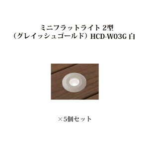 (5Zbg) GNXbY CeBO 12V~jtbgCg 2^(OCbVS[h)(73174900 HCD-W03G) ×5(^JV[ GNXeA 둢 DIY)