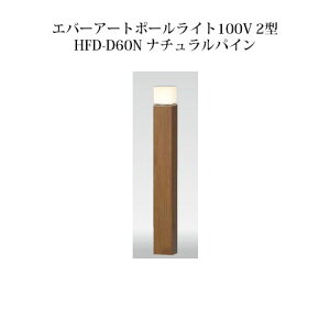 Go[A[g|[Cg 2^ 100V(73959200 HFD-D60N)i`pC[^JV[ GNXeA 둢 DIY 돤X]