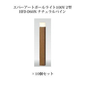 Go[A[g|[Cg 2^ 100V(73959200 HFD-D60N)i`pC×10[^JV[ GNXeA 둢 DIY 돤X]
