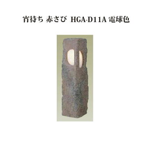 [aƖ]GNXbY CeBO 12V҂ Ԃ HGA-D11A(61252900)dF[aƖ ^JV[ GNXeA 둢 DIY 돤X]