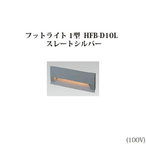 X^CtbgCg 1^dF(71643200 HFB-D10L)X[gVo[(^JV[ GNXeA 둢 DIY 돤X)