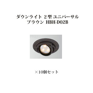 (10Zbg) [{gCg 12V _ECg 2^ jo[T dF (75165500 HBH-D02B) uE×10 (^JV[ GNXeA 둢 DIY 돤X)