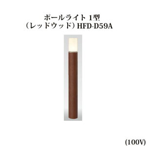 Go[A[g|[Cg 1^ 100V(73951600 HFD-D59A)bhEbh[^JV[ GNXeA 둢 DIY 돤X]