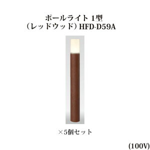 Go[A[g|[Cg 1^ 100V(73951600 HFD-D59A)bhEbh×5[^JV[ GNXeA 둢 DIY 돤X]