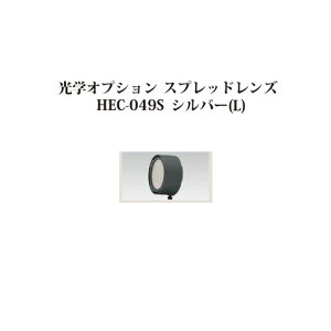 [{gCg 12V AbvCgwIvV XvbhY(73914100 HEC-049S)Vo[ L[^JV[ GNXeA 둢 DIY 돤X]