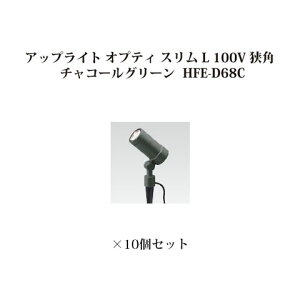 K[fAbvCg IveB X L 100V p75088700 HFE-D68C `R[O[×10[^JV[ GNXeA 둢 DIY 돤X]