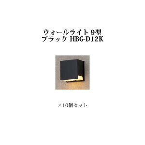 \D [{gCgEH[Cg 9^ 73603400 HBG-D12K ubN×10[^JV[ GNXeA 둢 DIY 돤X]