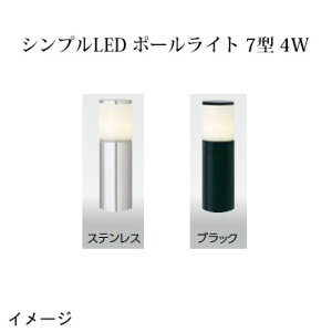 VvLEDCg 100V 邳Iׂ|[CgVvLED|[Cg7^4W(61882800/61878100) (HFD-L06)(^JV[ GNXeA 둢 DIY 돤X)