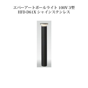 Go[A[g|[Cg 3^ 100V(73973800 HFD-D61X)VCXeX[^JV[ GNXeA 둢 DIY 돤X]