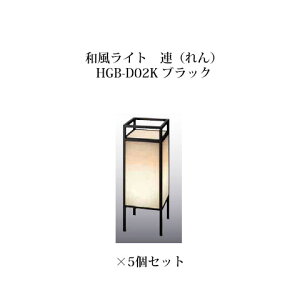 (aƖ)GNXbY CeBO 12VA()(HGB-D02K 61278900)炬×5(aƖ ^JV[ GNXeA 둢 DIY 돤X)