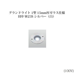 n^Cg ω׏d^Cv 100VVvLED OhCg 1^ 15mmKXdl F(74437400 HFF-W23S)Vo[[^JV[ GNXeA 둢 DIY 돤X]