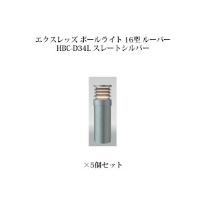 (5Zbg) |[Cg [{gCgGNXbY |[Cg 16^ [o[ (71524400 HBC-D34L) X[gVo[×5(^JV[ GNXeA 둢 DIY 돤X)