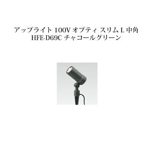 y^JV[ AEgbgzK[fAbvCg IveB X L 100V p75090000 HFE-D69C `R[O[[^JV[ GNXeA 둢 DIY 돤X]