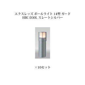 (10Zbg) |[Cg [{gCgGNXbY |[Cg 14^ K[h (71516900 HBC-D30L) X[gVo[×10(^JV[ GNXeA 둢 DIY 돤X)