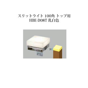 Op Cg 12V XbgtFXpXbgCg 100p gbvp (71568800 HBE-D08T) dF(^JV[ GNXeA 둢 DIY)