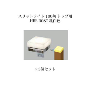 (5Zbg) Op Cg 12V XbgtFXpXbgCg 100p gbvp (71568800 HBE-D08T) dF×5(^JV[ GNXeA 둢 DIY)