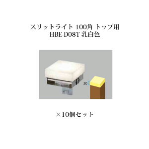 (10Zbg) Op Cg 12V XbgtFXpXbgCg 100p gbvp(71568800 HBE-D08T) dF×10(^JV[ GNXeA 둢 DIY)