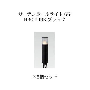 (5Zbg) |[Cg [{gCgK[f|[Cg 6^ (73800700 HBC-D49K) ubN×5(^JV[ GNXeA 둢 DIY 돤X)