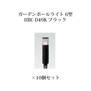 (10Zbg) |[Cg [{gCgK[f|[Cg 6^ (73800700 HBC-D49K) ubN×10(^JV[ GNXeA 둢 DIY 돤X)