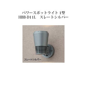 [{gCg 12V AbvCg p[X|bgCg 1^ (2000lm) (71492600 HBB-D11L) X[gVo[(^JV[ GNXeA 둢 DIY 돤X)