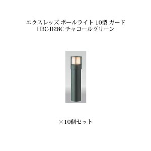 (10Zbg) |[Cg [{gCgGNXbY |[Cg 10^ K[h (71511400 HBC-D28C) `R[O[×10(^JV[ GNXeA 둢 DIY 돤X)