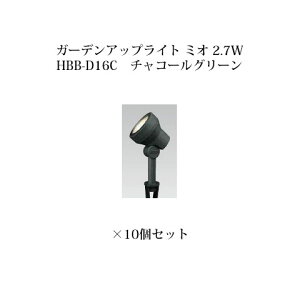 yAEgbgz(10Zbg) [{gCg 12V AbvCgK[fAbvCg ~I 2.7W (73695900 HBB-D16C `R[O[ dF)×10[^JV[ GNXeA 둢 DIY 