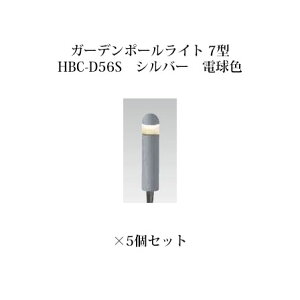 (5Zbg) |[Cg [{gCgK[f|[Cg 7^ (74083300 HBC-D56S) Vo[ dF×5(^JV[ GNXeA 둢 DIY 돤X)